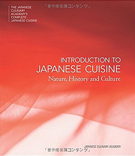 Introduction to Japanese Cuisine: Nature, History and Culture (Hardcover, UK)