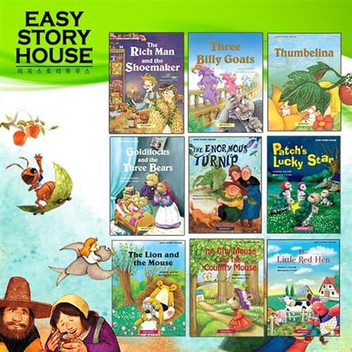 Easy Story House 패키지 Beginner 1 Set - 전18권 (Student Book 9권 + Activity Book 9권 + MP3 CD 9장)