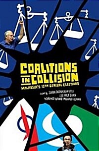 Coalitions in Collision : Malaysias 13th General Elections (Paperback)