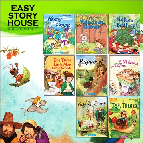 Easy Story House 패키지 Elementary Set - 전16권 (Student Book 16권 + Activity Book 16권 + MP3 CD 8장)