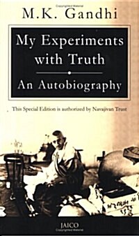 [중고] My Experiments with Truth: An Autobiography (Paperback, 2nd impression)