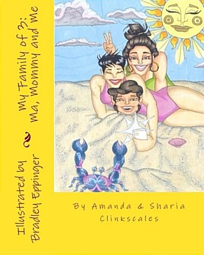 My Family of 3: Ma Mommy and Me (Paperback)