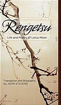 Rengetsu: Life and Poetry of Lotus Moon (Hardcover)