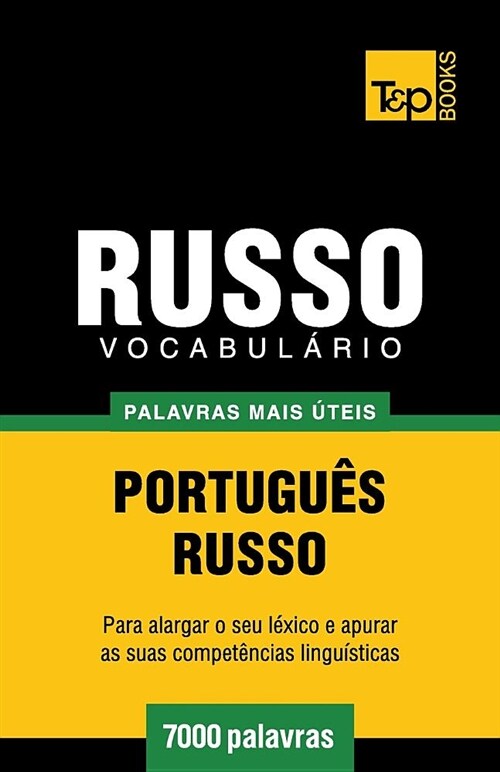 Vocabul?io Portugu?-Russo - 7000 Palavras Mais ?eis (Paperback)