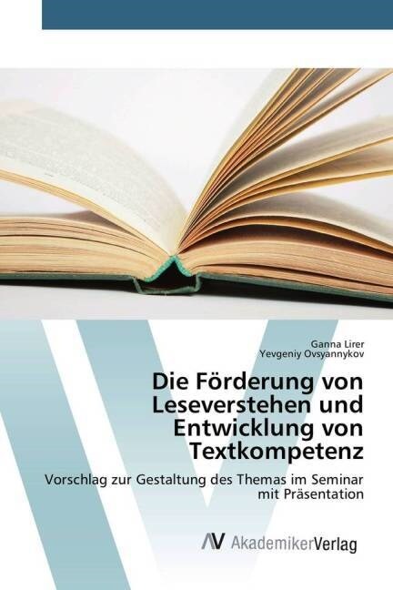 Die F?derung von Leseverstehen und Entwicklung von Textkompetenz (Paperback)