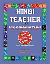 Hindi Teacher for English Speaking People, New Enlarged Edition (Paperback, New Enlarged)