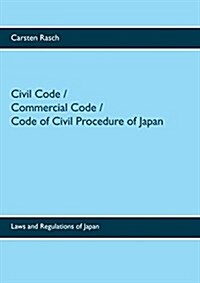 Civil Code / Commercial Code / Code of Civil Procedure of Japan: Laws and Regulations of Japan (Paperback)