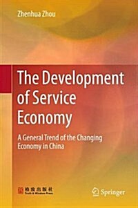 The Development of Service Economy: A General Trend of the Changing Economy in China (Hardcover, 2016)