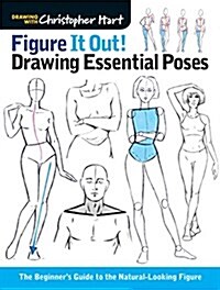 Figure It Out! Drawing Essential Poses: The Beginners Guide to the Natural-Looking Figure (Paperback)