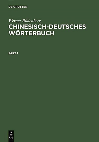 Chinesisch-Deutsches W?terbuch: [grundwerk] (Hardcover, 3, 3. Erw. Aufl. 1)