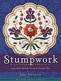 Stumpwork & Goldwork Embroidery Inspired by Turkish, Syrian & Persian Tiles (Hardcover)