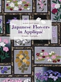 Japanese Flowers in Appliqu? (Paperback)