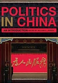 Politics in China (Hardcover)