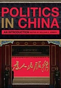 [중고] Politics in China (Paperback)