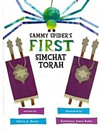 Sammy Spiders First Simchat Torah (Library Binding)