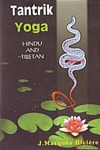 Tantrik Yoga (Paperback)