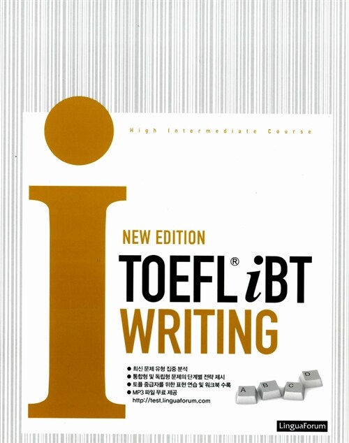 New Edition TOEFL iBT i Writing