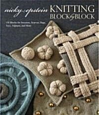 Knitting Block by Block: 150 Blocks for Sweaters, Scarves, Bags, Toys, Afghans, and More (Hardcover)