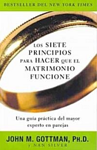 Los Siete Principios Para Hacer Que el Matrimonio Funcione = The Seven Principles for Making Marriage Work (Paperback)
