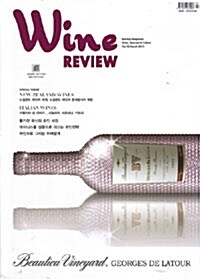 Wine Review 와인리뷰 2010.3