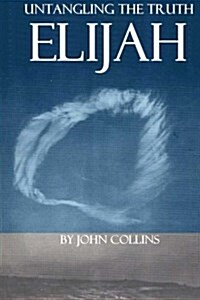 Untangling the Truth: Elijah (Paperback)
