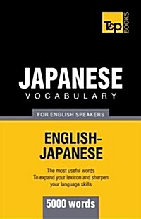 Japanese Vocabulary for English Speakers - 5000 Words (Paperback)