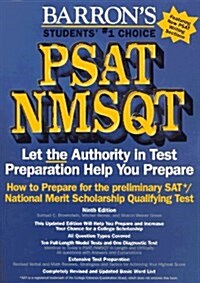 How to Prepare for the Psat/Nmsqt: How to Prepare for the Preliminary Sat/National Merit Scholarship Qualifying Test (9th Edition) (Paperback, 9th)
