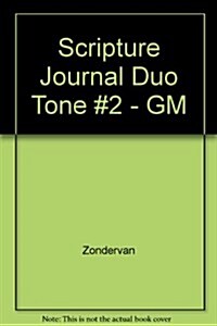 Scripture Journal Duo Tone #2 - GM (Leather Bound)