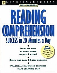 Reading Comprehension Success (Skill Builders Series (New York, N.Y.).) (Paperback, 2)