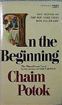 In the Beginning (Mass Market Paperback)