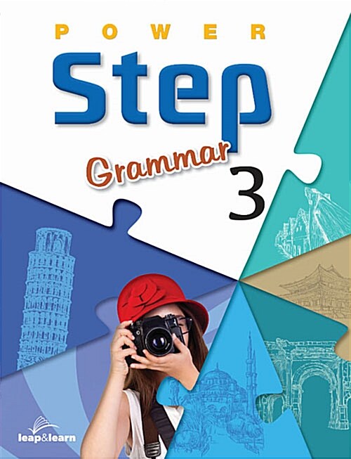 [중고] Power Step Grammar 3
