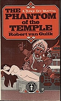 The PHANTOM OF THE TEMPLE (Paperback, 0)