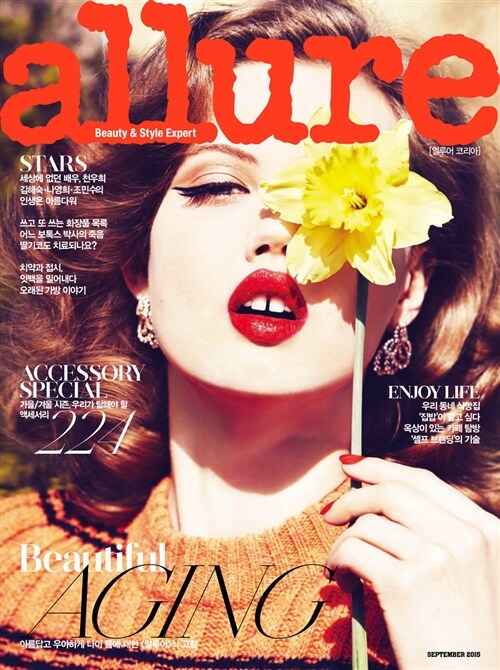 얼루어 Allure A형 2015.9