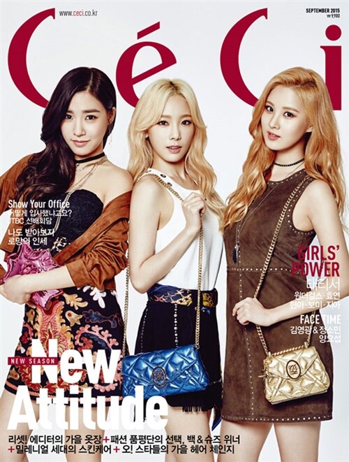 쎄씨 CeCi 2015.9