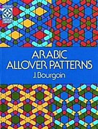 Arabic Allover Patterns (Paperback)