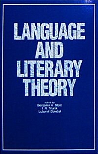 Language and Literary Theory (Paperback)