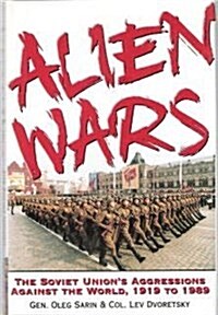 Alien Wars (Hardcover)