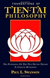 Foundations of TIen-TAi Philosophy (Paperback)