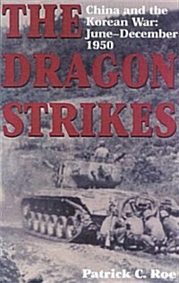 The Dragon Strikes (Hardcover)