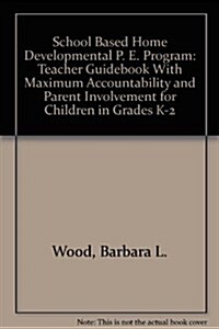 School Based Home Developmental P. E. Program (Paperback, Teachers Guide)