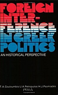 Foreign Interface in Greek Politics (Paperback)