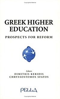 Greek Higher Education (Paperback)