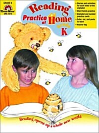 [Evan-Moor] Reading Practice at Home K : Activity Book (Paperback)