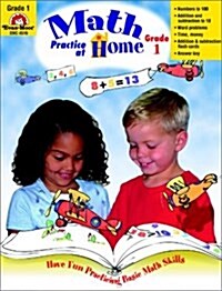 [Evan-Moor] Math Practice at Home 1 : Activity Book (Paperback)