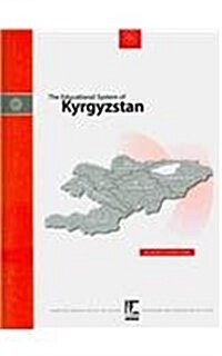 The Educational System of Kyrgyzstan (Paperback)