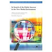 In Search of the Public Interest in the New Media Environment (Paperback)