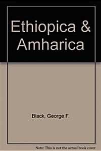 Ethiopica & Amharica (Hardcover, Reprint)