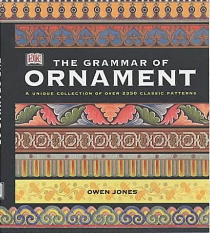 [중고] The Grammar of Ornament (Paperback, New)