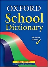[중고] Oxford School Dictionary (Hardcover, Revised)