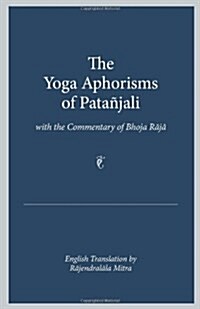 The Yoga Aphorisms of Patanjali (Paperback)
